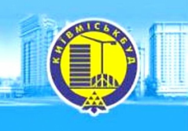 «Киевгорстрой» сменит регистратора на собрании акционеров в феврале 2011 г.