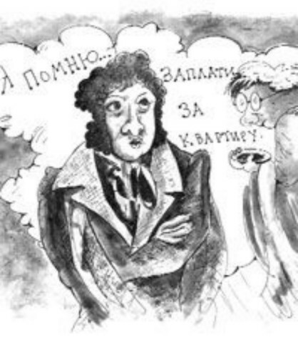 Возьми рубль и купи себе квартиру 
