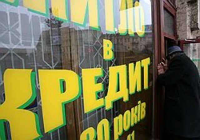 Жилье погрязнет в долгах
