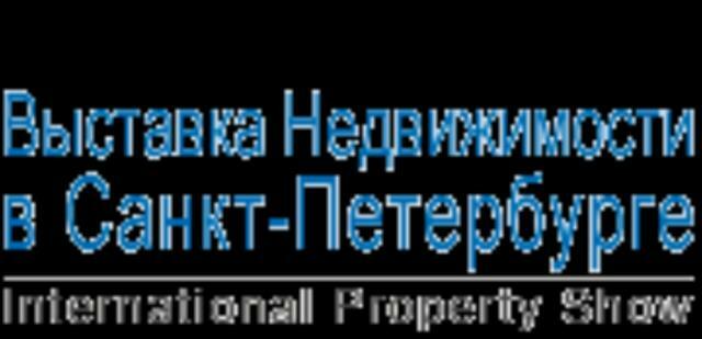 г. Санкт-Петербург. Прошла V Международная Выставка Недвижимости