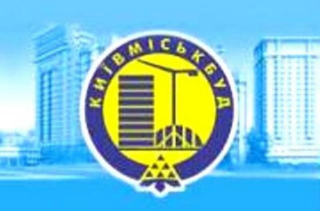 
Активы "Киевгорстроя" выведены в офшорные зоны