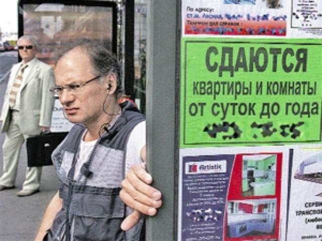 На какие уловки приходится идти риелторам, чтобы сдать квартиру