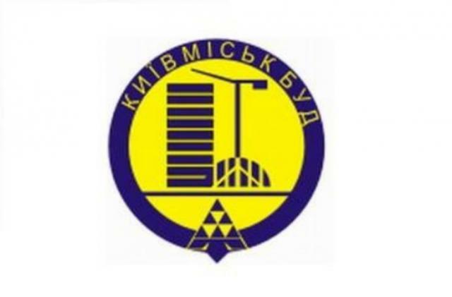 Акционеры «Киевгорстроя» просят гарантий безопасности инвестиций