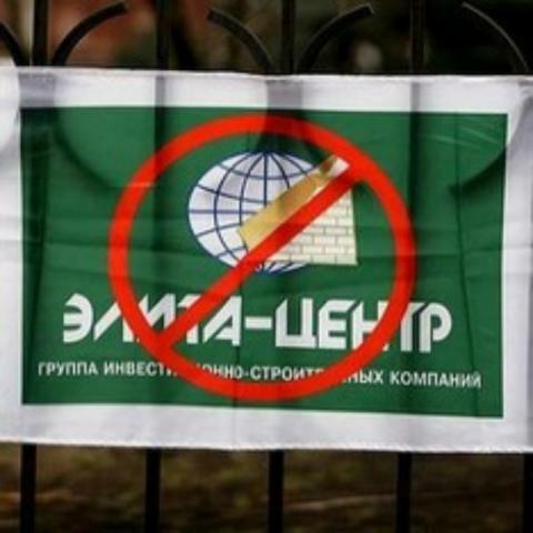 Для инвесторов "Элита-центра" построят 2 дома