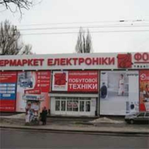 «Фокстрот» планирует за 2 года переформатировать все магазины сети