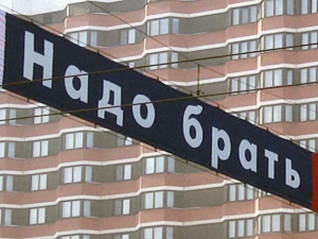 Покупателей квартир начнут проверять 