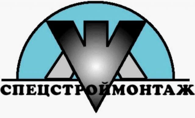 Кабмин высоко оценил деятельность АОЗТ «Спецстроймонтаж». Харьков