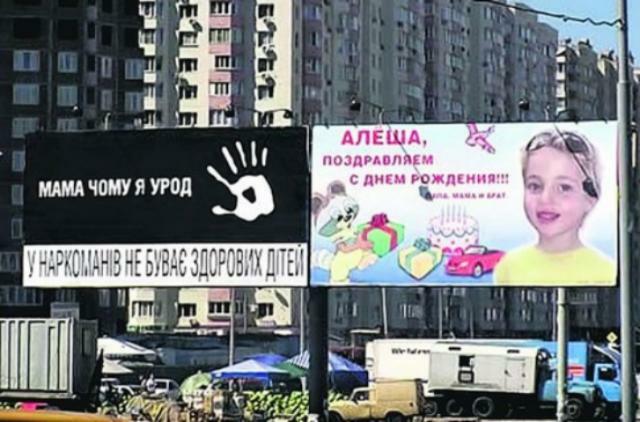 Реклама на улицах: от скандалов до курьезов