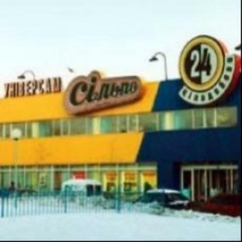 Вакансии сильпо киев