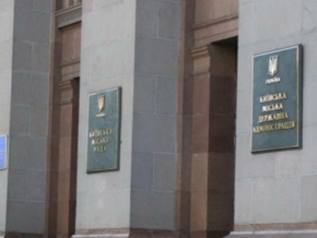 Киевсовет утвердил программу развития социального жилья на 2010-2015