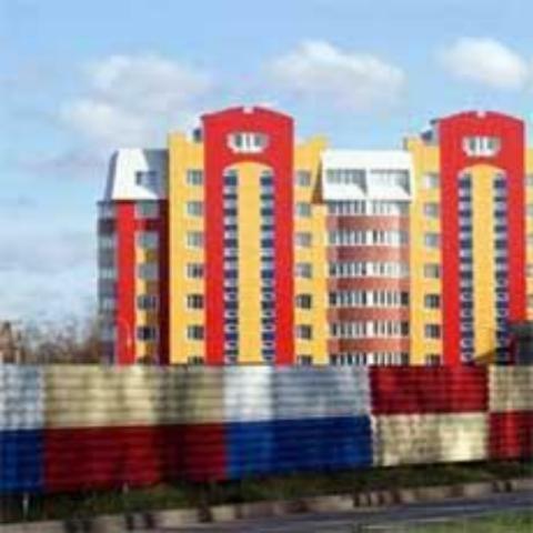 Первичное жилье подорожало на 1,5%