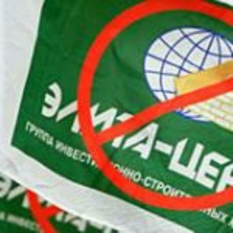 Организатору аферы «Элита-центр» могут добавить срок