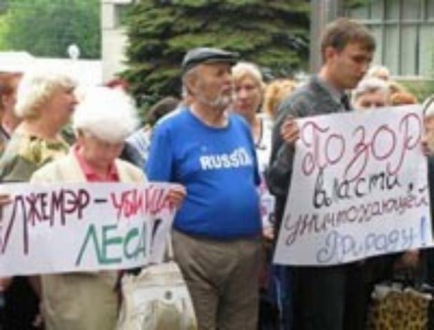 Горсовет Симферополя не захотел отменять решение о застройке леса коттеджами