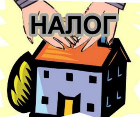 Внедрение налога на землю и недвижимость уменьшит инвестиции в эти активы