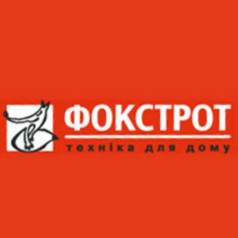 «Фокстрот. Техника для дома» открывает 4-й в Одессе супермаркет