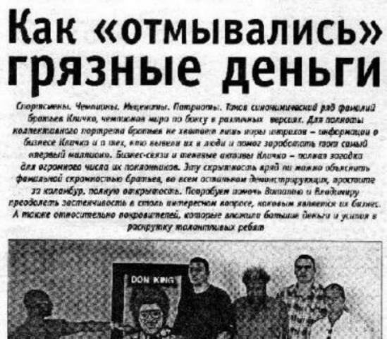 Компромат будут искать на каждого, кто решил купить квартиру