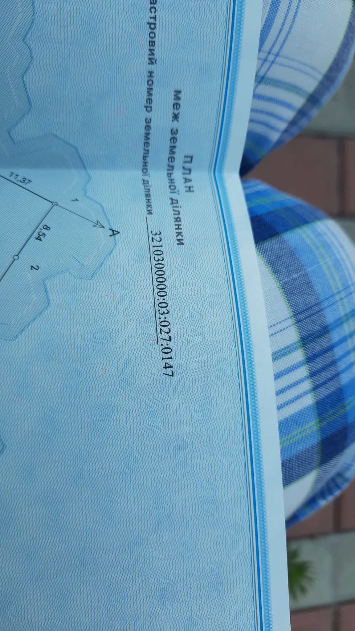 Продаж ділянки під індивідуальне житлове будівництво 10 соток, Горя скорського ул.