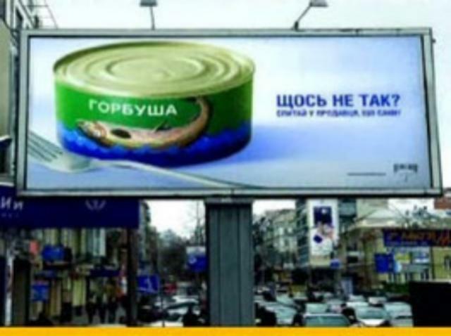 Социальная реклама - какова она сейчас?