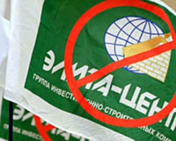 Потерпевшие от «Элита-Центр» заявляют о бездеятельности властей 