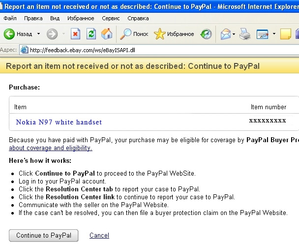 Query platform. Business report example. Report item. Reports list. Bonita bpm community edition.