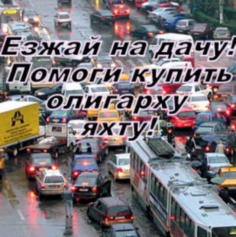 Нужна ли дача здравомыслящему горожанину? Часть 1