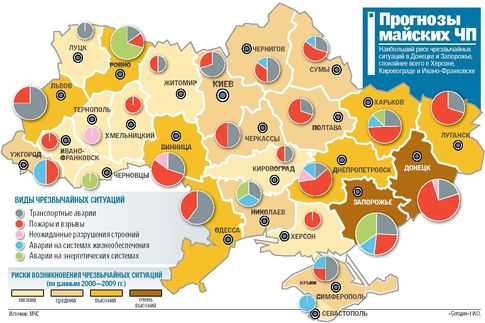 Карта катастроф онлайн