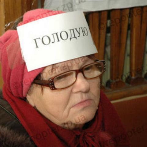 В Запорожье голодают жители тридцати общежитий 