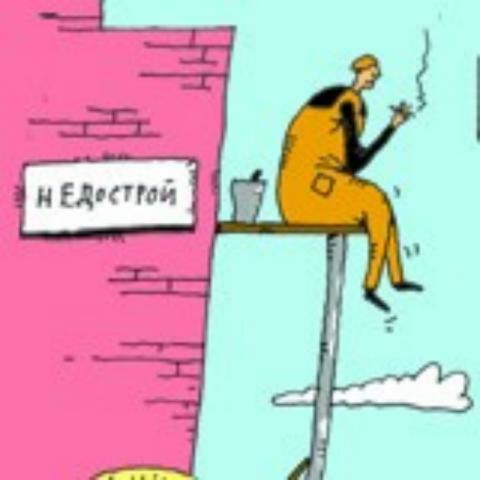 Недострои по осени считают