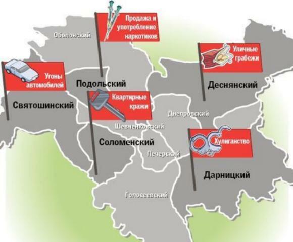 Самые криминальные районы Киева