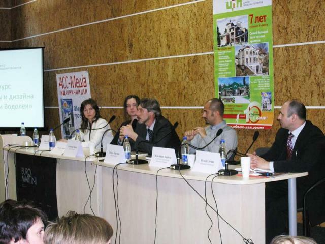 г. Киев, 24 марта 2010 г. Пострелиз: Полуфинал конкурса архитектуры и дизайна «Дом эпохи Водолея», круглый стол «Сберегающий дом - экология, экономия, безопасность»