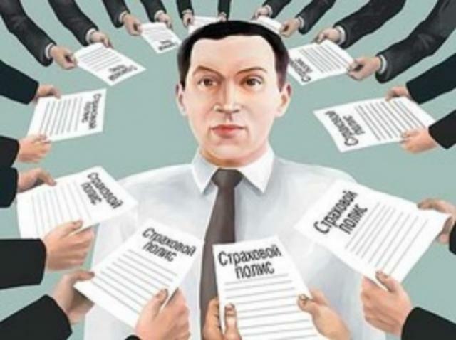 Страховым агентом может стать каждый - пока