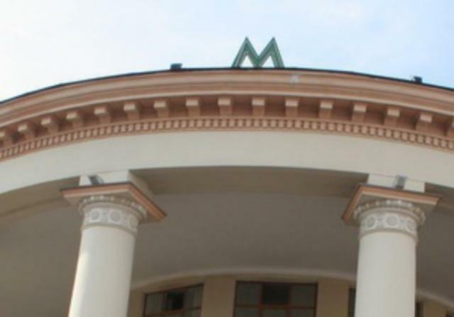 Сигареты в метро больше не продают
