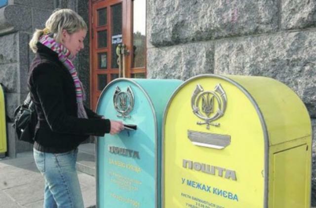 Бумажные письма могут исчезнуть