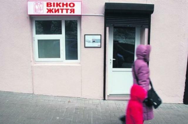 В Киеве узаконят подбрасывание детей
