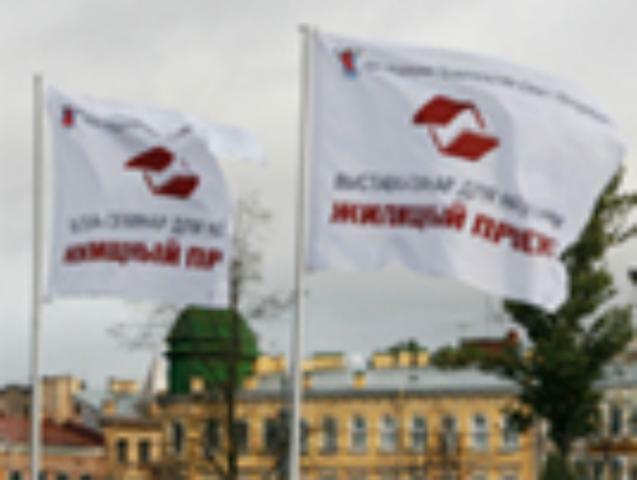 г. Москва, 19 апреля. Выставка-семинар для населения «Жилищный проект»