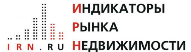 г. Петрозаводск, 24-25 марта. Онлайн-конференция на IRN.RU:«Рынок жилья эконом класса: ждать дефицита или изобилия?»