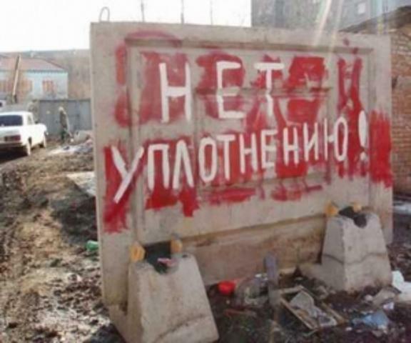 Согласно судебному постановлению в Ковеле снесут самовольную застройку