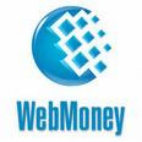 WebMoney дарили деньги 
