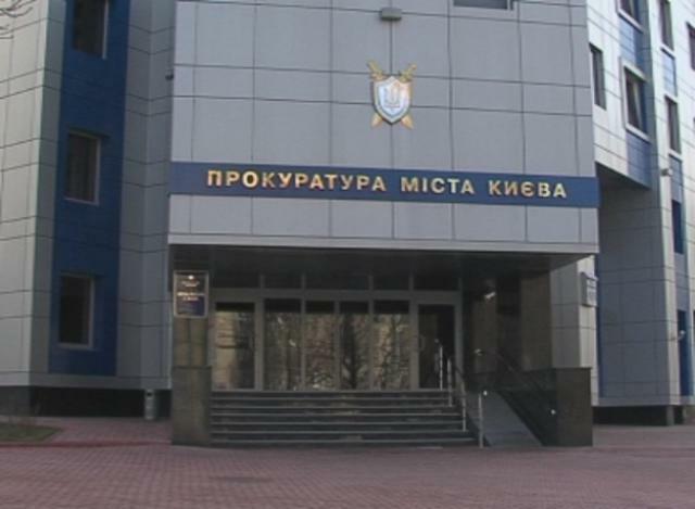 Прокуратура обжаловала земельное решение Киевсовета
