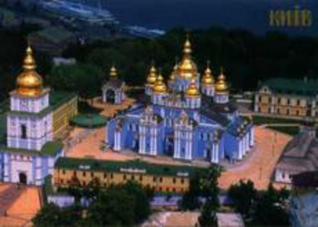 Госдолг Украины составляет 93,5% ВВП
