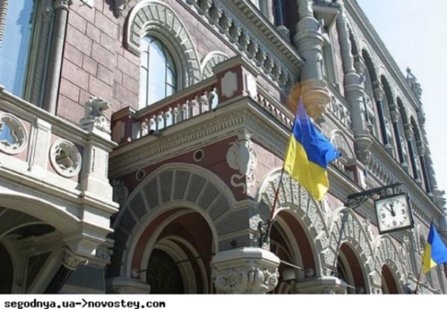 Вкладчикам не хватает 3 миллиарда гривен