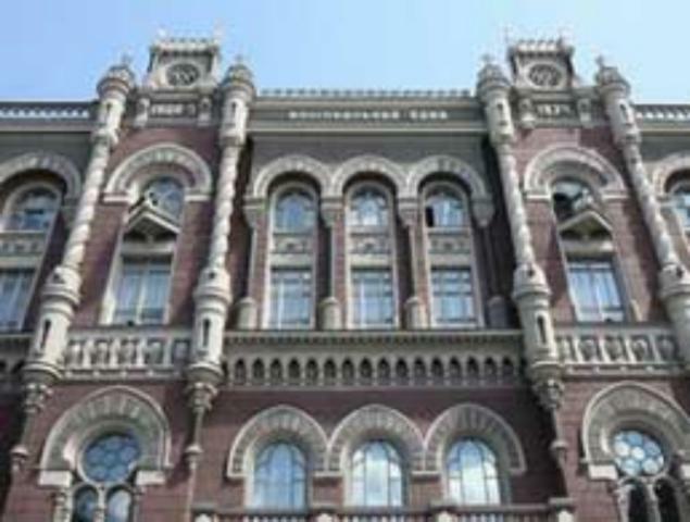 Нацбанк собирает долги