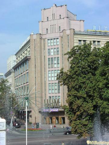 Киевский ЦУМ выставят на продажу в апреле