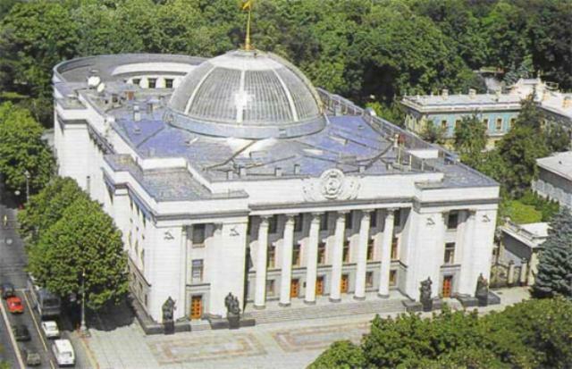 ВР отклонила законопроект о налоге на недвижимость