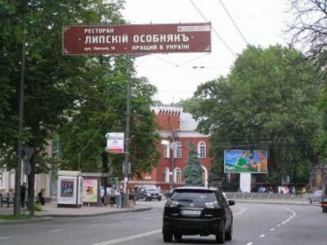 В Киеве исчезнут две улицы