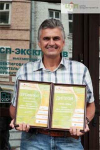 г. Киев, 24 марта. Полуфинал конкурса архитектуры и дизайна «Дом эпохи Водолея»