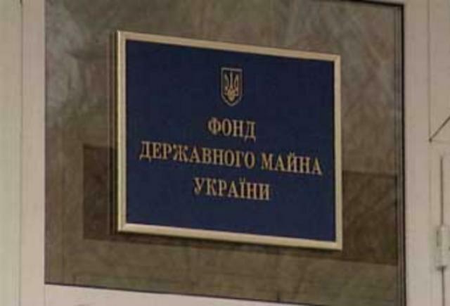Кабмин распорядился запретить аренду целостных имущественных комплексов госпредприятий 