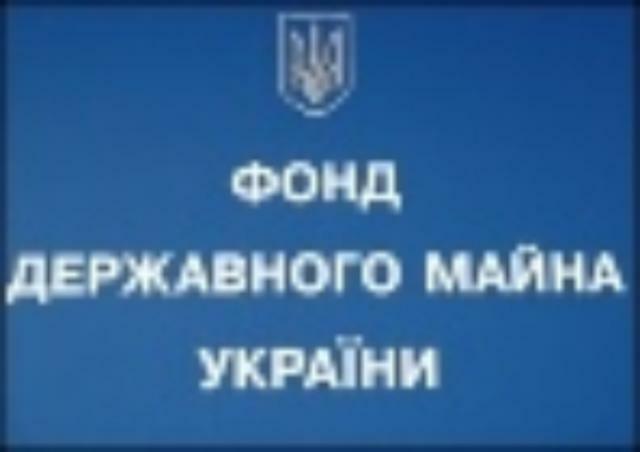 Фонд госимущества установил минимальный срок аренды государственной недвижимости