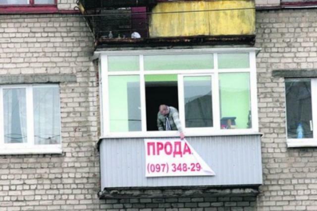 Цены на жилье замерзнут до осени