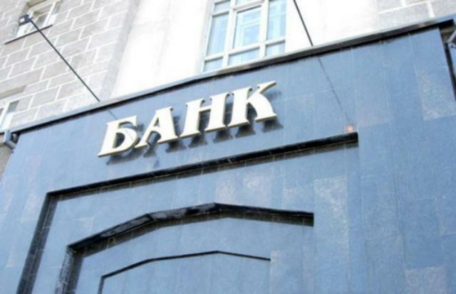 Закрывая отделения, банкиры переводят клиентов на обслуживание к конкурентам